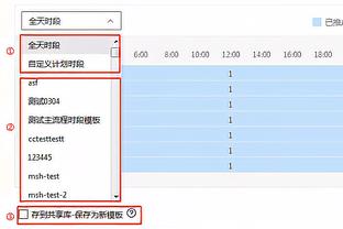 下大棋=下课拿解约金？拜仁1-5落后，图赫尔在想什么呢？